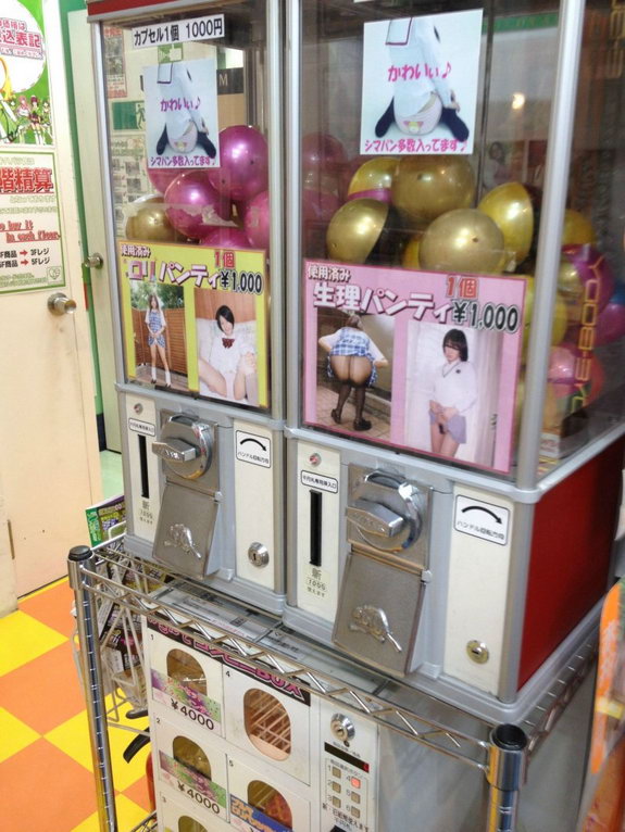 Японские автоматы продают ношеное нижнее белье