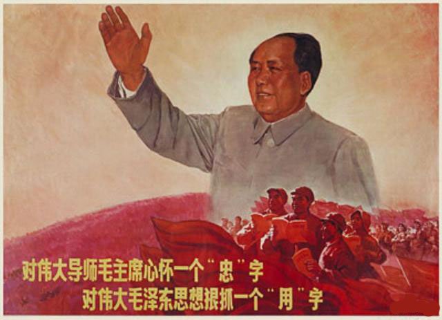 7 главных цитат Мао Цзедуна