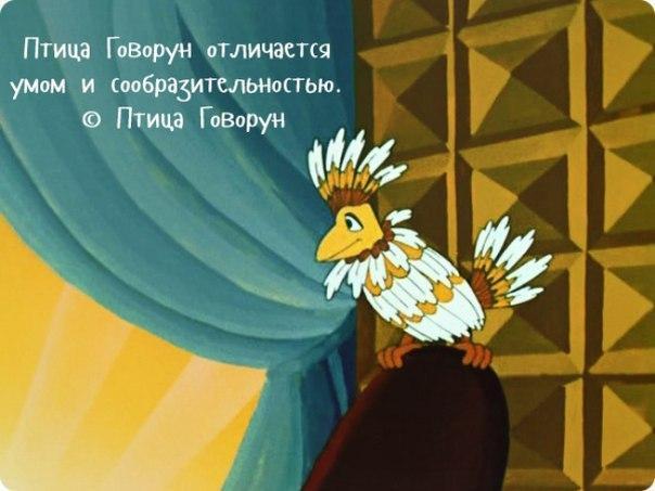 Мудрость советской мультипликации