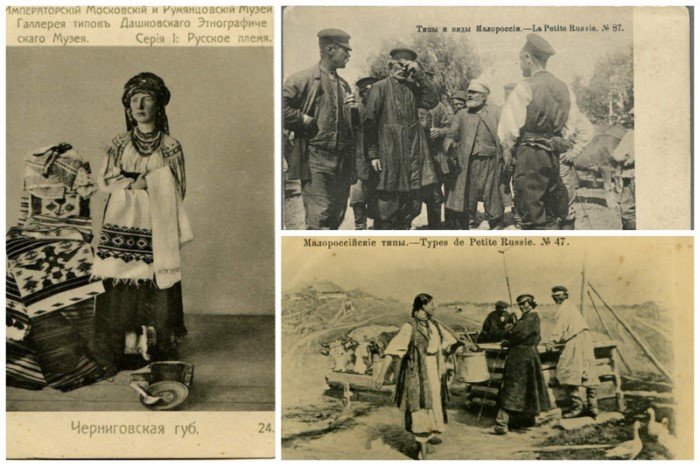 Малороссийские типы — одежда и колорит в старинных фотографиях