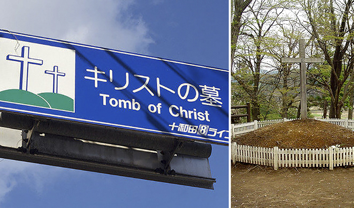Могила Иисуса Христа в Японии