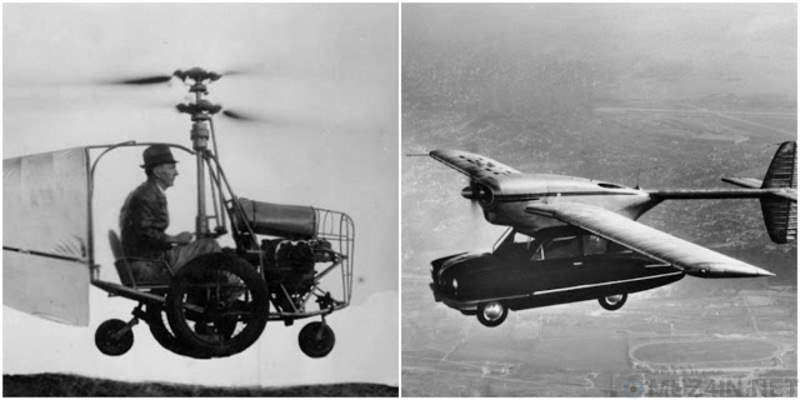 Летающие автомобили, которые действительно существовали в прошлом