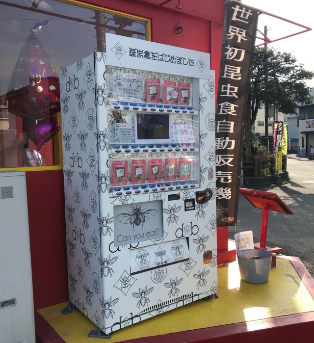 Необычный перекус по-японски в вендинговых автоматах