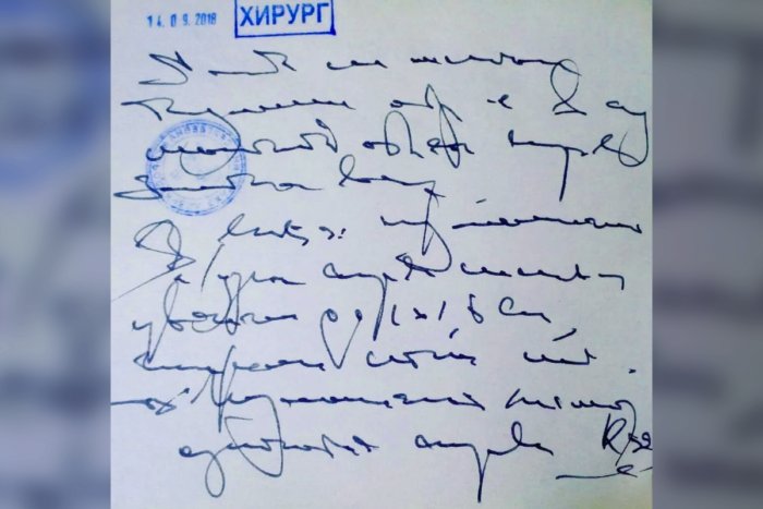 Почему у врачей неразборчивый почерк?