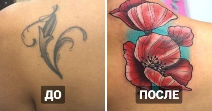 Новая жизнь старых и неудачных татуировок
