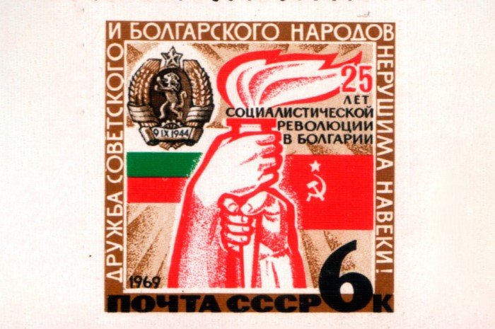 Как Болгария просилась в СССР и почему её не принимали?