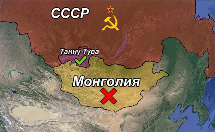 Почему Монголия не стала частью СССР, в отличие от Республики Тува